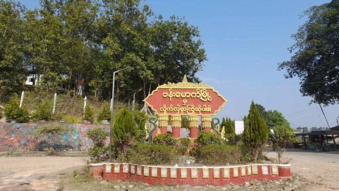 ဗန်းမောက်တွင် KIA ပူးပေါင်းတပ်နှင့် စစ်ကောင်စီတပ် တိုက်ပွဲဖြစ်