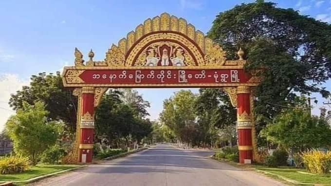 အနောက်မြောက်တိုင်းစစ်ဌာနချုပ်အပါအဝင် စစ်ကိုင်းတိုင်းရှိ စစ်ကောင်စီပစ်မှတ်အချို့ကို PDF တိုက်ခိုက်