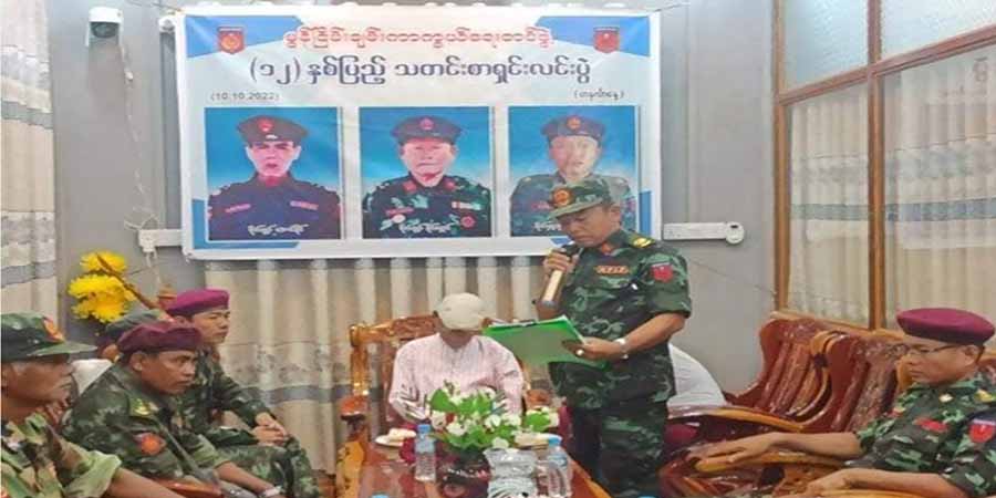 မွန်ငြိမ်းချမ်းကာကွယ်ရေးတပ်ဖွဲ့ စစ်ကောင်စီတပ်ဩဇာခံ ပြည်သူ့စစ်အဖြစ် အသွင်ပြောင်း