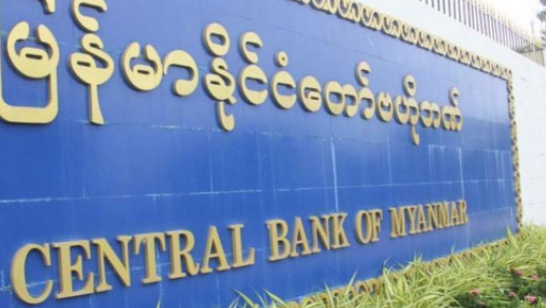 ဗဟိုဘဏ်ကပြင်ဆင်လိုက်သည့် ညွှန်ကြားချက်ကြောင့် ဘဏ်များ အကျပ်အတည်း ရှိလာနိုင်