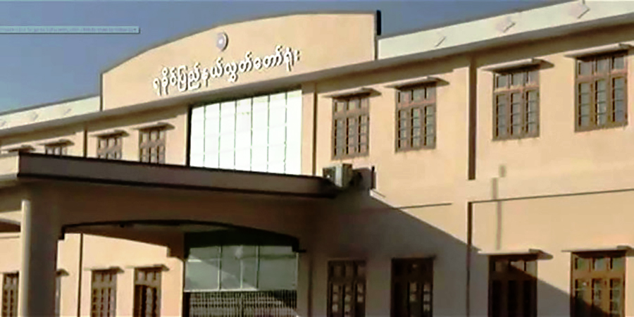 ရခိုင်ပြည်နယ်လွှတ်တော်ရုံး ဦးစီးအရာရှိနှင့် ၁ နှစ်သားတို့ကို စစ်ကောင်စီ ဖမ်းဆီး