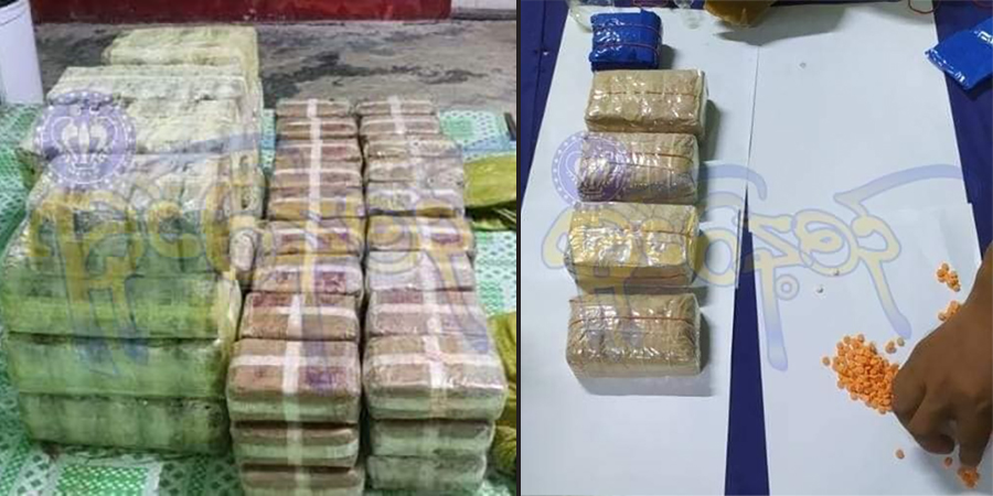 ငပလီတွင် ကျပ်သန်း ၂၆၀၀ ကျော်တန်ဖိုးရှိ စိတ်ကြွဆေးပြားများ သိမ်းဆည်းရမိ