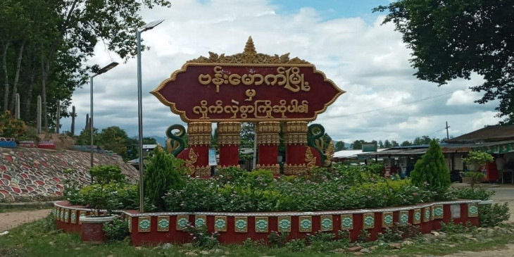 ဗန်းမောက်တွင် တိုက်ပွဲပြင်းထန်ပြီး နှစ်ဖက်ထိခိုက်ကျဆုံးများပြား