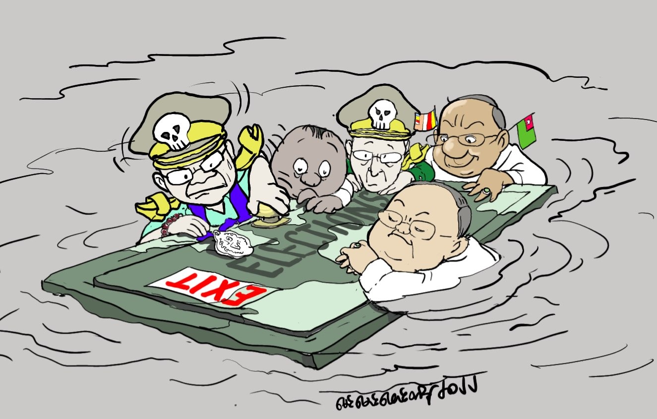 ဒီဗွီဘီ ကာတွန်း မောင်မောင်ဖောင်တိန်
