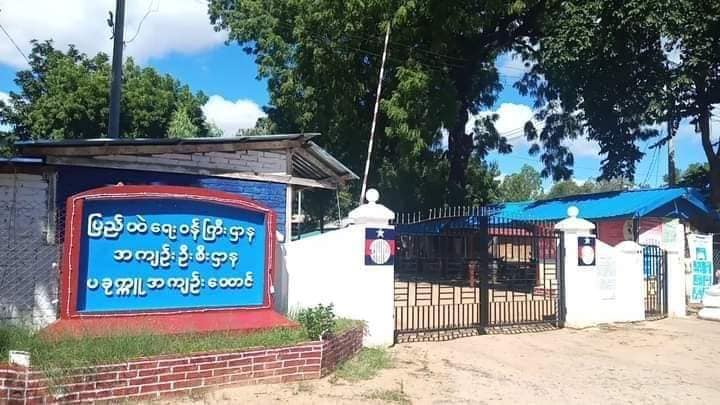ပခုက္ကူအကျဥ်းထောင်တွင် ရုန်းရင်းဆန်ခတ်ဖြစ်ပွား