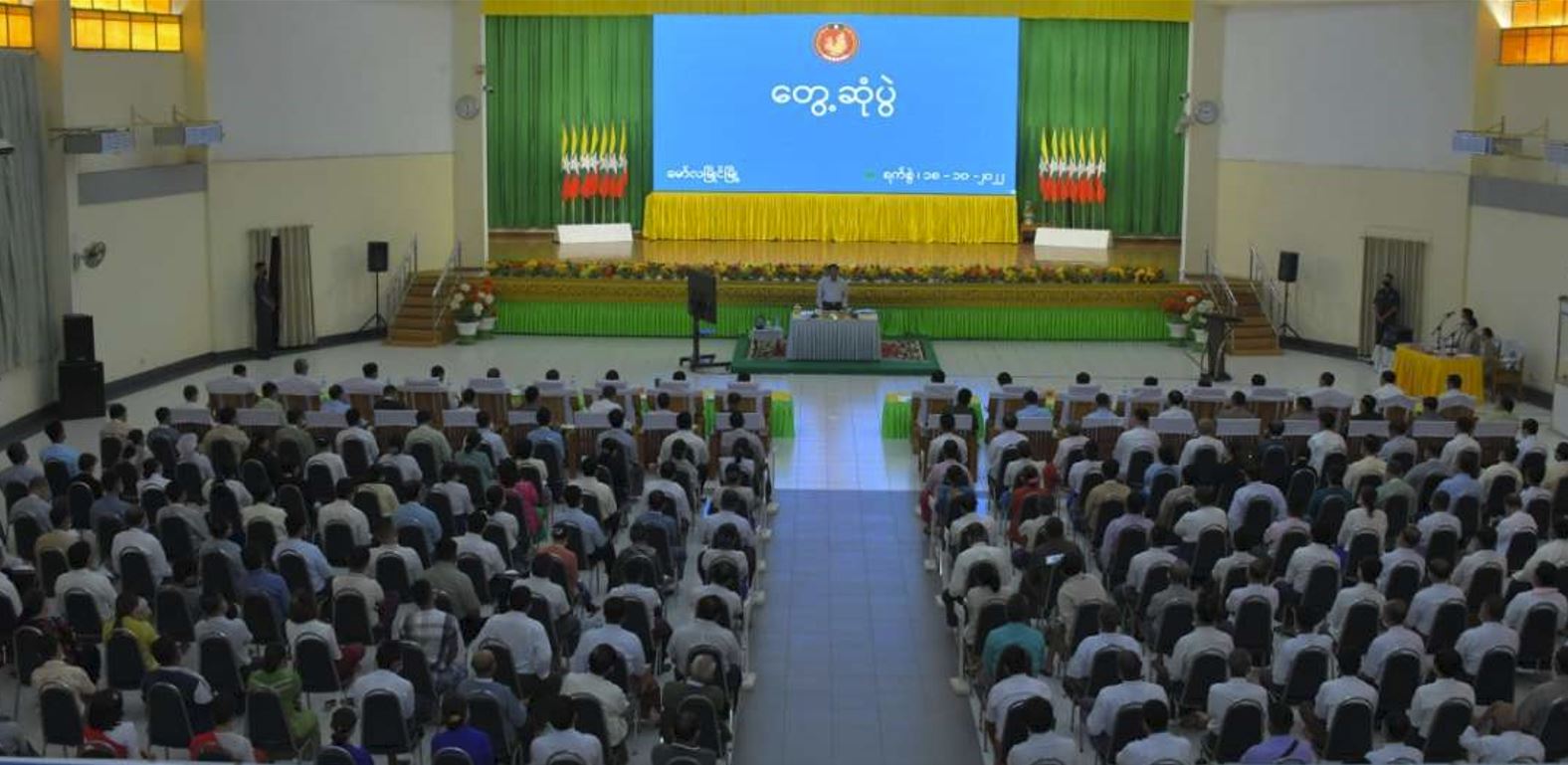 EAO အဖွဲ့များ တရားမဝင်ကုန်သွယ်မှုတွင်ပါဝင်နေသဖြင့် တိုင်းပြည်နစ်နာဟု စစ်ခေါင်းဆောင်ဝေဖန်