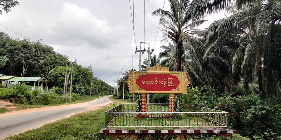 လောင်းလုံးမြို့၌ ၂ ရက်အတွင်း CDM ဝန်ထမ်းအပါအဝင် ပြည်သူ ၁၄ ဦး ဖမ်းဆီးခံရ
