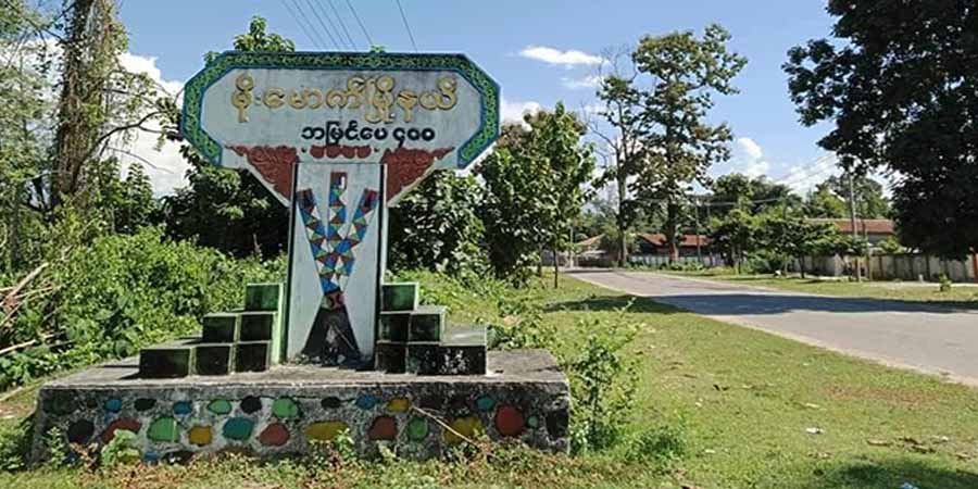မိုးမောက်တွင် ၃ ရက်ဆက် တိုက်ပွဲပြင်းထန်၊ စစ်ရှောင်များ စားနပ်ရိက္ခာ အရေးပေါ်လိုအပ်နေ