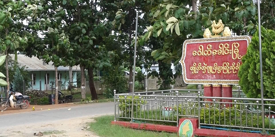 ပေါက်ခေါင်းမြို့နယ်တွင် ကျေးရွာအုပ်ချုပ်ရေးမှူး ၁ ဦး အသတ်ခံရ