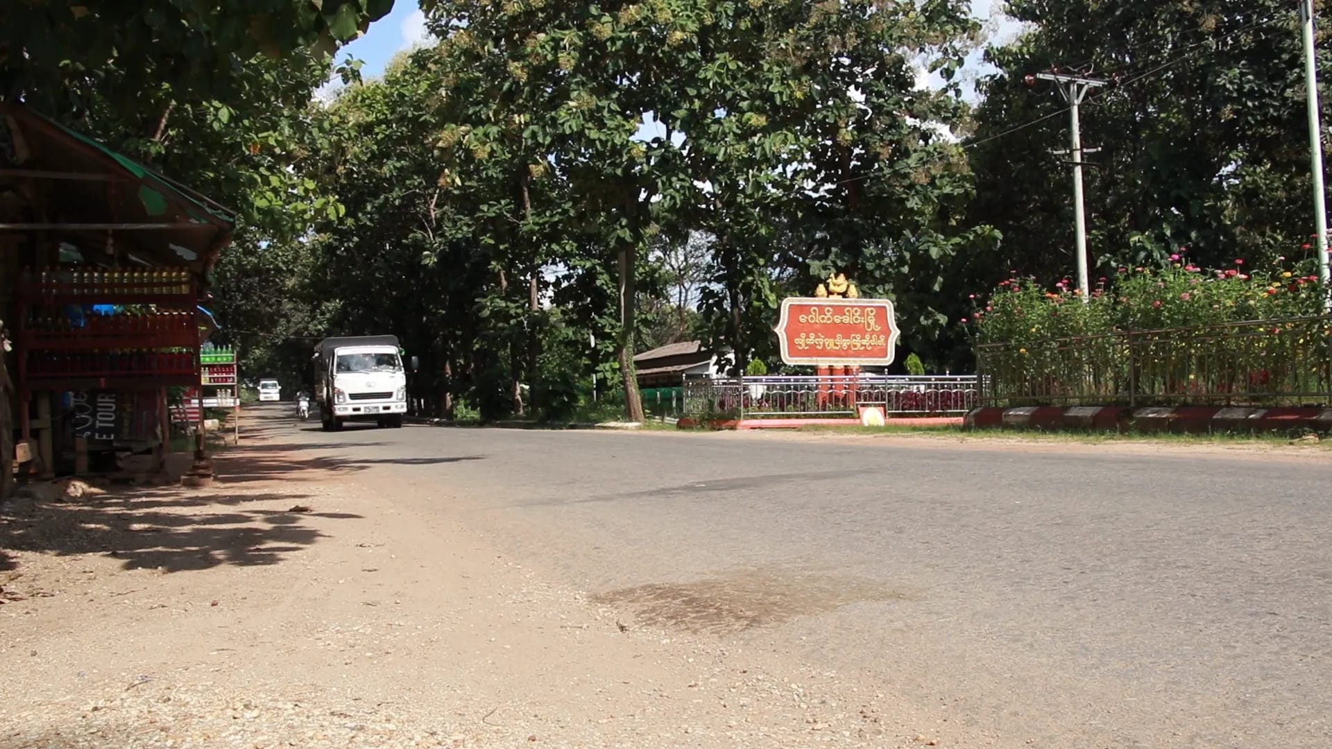 ပေါက်ခေါင်း လျှပ်စစ်ရုံးဗုံးပေါက်ကွဲမှု ပြည်သူ ၅ ဦးကို စစ်ကောင်စီ ဖမ်းဆီး