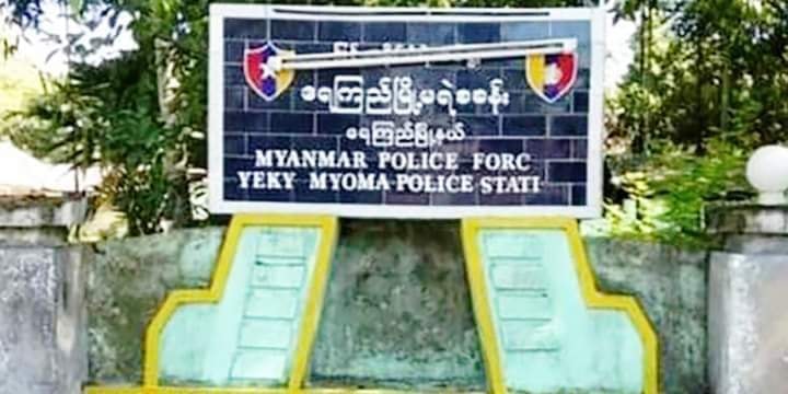 ရေကြည်မြို့မရဲစခန်းက ရဲတပ်ကြပ်ကြီးတဦး ကိုဗစ်ရောဂါဖြင့် သေဆုံး