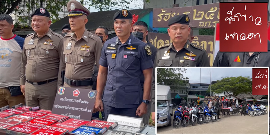 ရနောင်းတွင် မြန်မာဘက်သို့ တရားမဝင်တင်ပို့မည့် ဆိုင်ကယ် ၂၄ စီးဖမ်းမိ