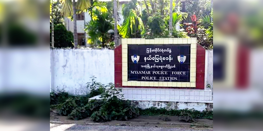 သထုံမြို့နယ်တွင် နယ်ထိန်းရဲ ၁ ဦး ပစ်သတ်ခံရ