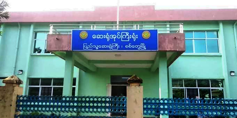 စစ်တွေ ပြည်သူ့ဆေးရုံကြီးတွင် ပစ္စည်းခိုးယူမှုများပြားနေ