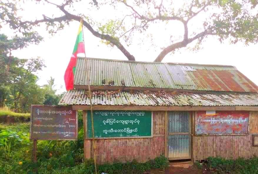 ဘူးသီးတောင်မြို့နယ်ရှိ  အေအေအခြေစိုက်စခန်းကုန်းကို စစ်တပ်က လေကြောင်းမှတိုက်ခိုက်