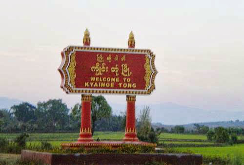 ရွမ္းပါတီ ေက်းရြာဥကၠ႒ကို စစ္တပ္က ရိုက္ႏွက္ဖမ္းဆီး