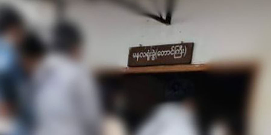 တောင်ကြီးမြို့ ပတ်စ်ပို့ရုံးတွင် ဝန်ထမ်းများ လာဘ်ငွေယူပြီး နိုင်ငံကူးလက်မှတ်လုပ်ပေးနေ