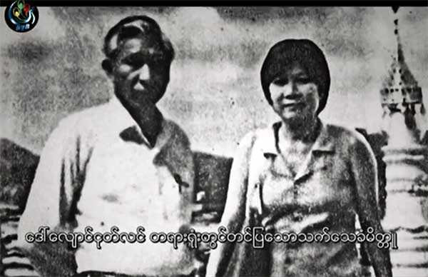 တရားစီရင္ေရးစနစ္ လြဲမွားေဆာင္ရြက္မႈ  မွတ္တမ္းရုပ္သံ ဒီဗြီဘီ ေဖာ္ထုတ္