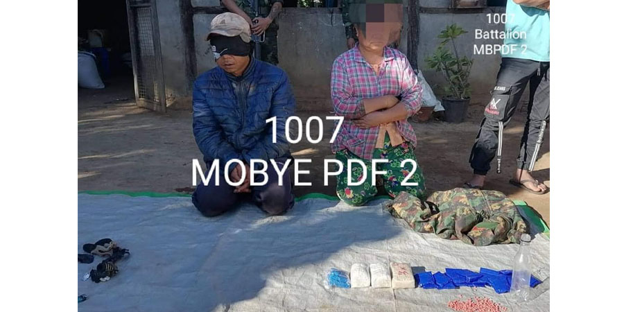 မိုးဗြဲတွင် မူးယစ်ဆေးပြားဖြန့်ဖြူးသူ ၂ ဦးကို KNDF ဖမ်းဆီး
