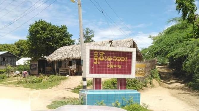 ဝက်လက်တွင် စစ်တပ်ပစ်ခတ်သည့် လက်နက်ကြီးနေအိမ်ပေါ်ကျ၊ ၁ ဦးသေဆုံးပြီး ၃ ဦးဒဏ်ရာရ