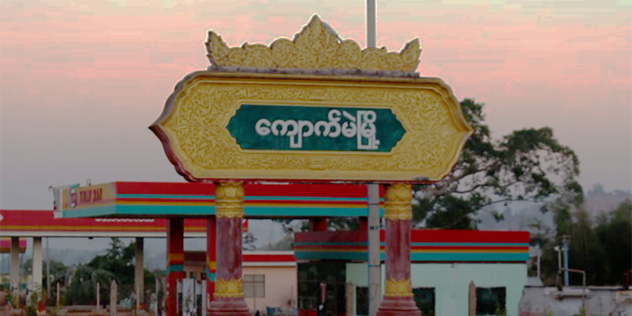 ကျောက်မဲခရိုင်ရဲရုံး ဗုံးပစ် တိုက်ခိုက်ခံရ