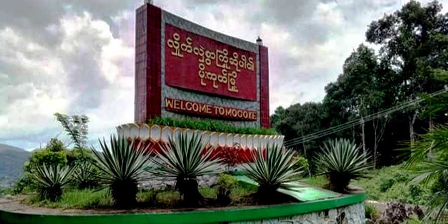 မိုးကုတ်တွင် လမ်းပြောင်းပြန်​မောင်းသည့် လူငယ် ၂ ဦးကို စစ်တပ်ကပစ်ခတ်