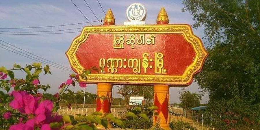 လက်နက်ကြီးကြောင့် မင်းပြားက နေအိမ် ၁၅ လုံးပျက်စီး၊ ပုဏ္ဏားကျွန်းဒေသခံ ၆ ဦး ဖမ်းဆီးခံရ၊ ရွက်ညို့တောင်ဆရာတော် ပြန်လွတ်