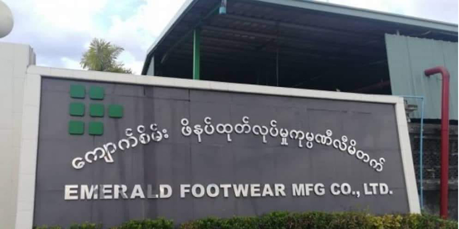 တနေ့လုပ်ခအနည်းဆုံး ၈၀၀၀ ကျပ်ပေးရန် ကျောက်စိမ်းဖိနပ်စက်ရုံ အလုပ်သမားထောင်ချီ ဆန္ဒပြ