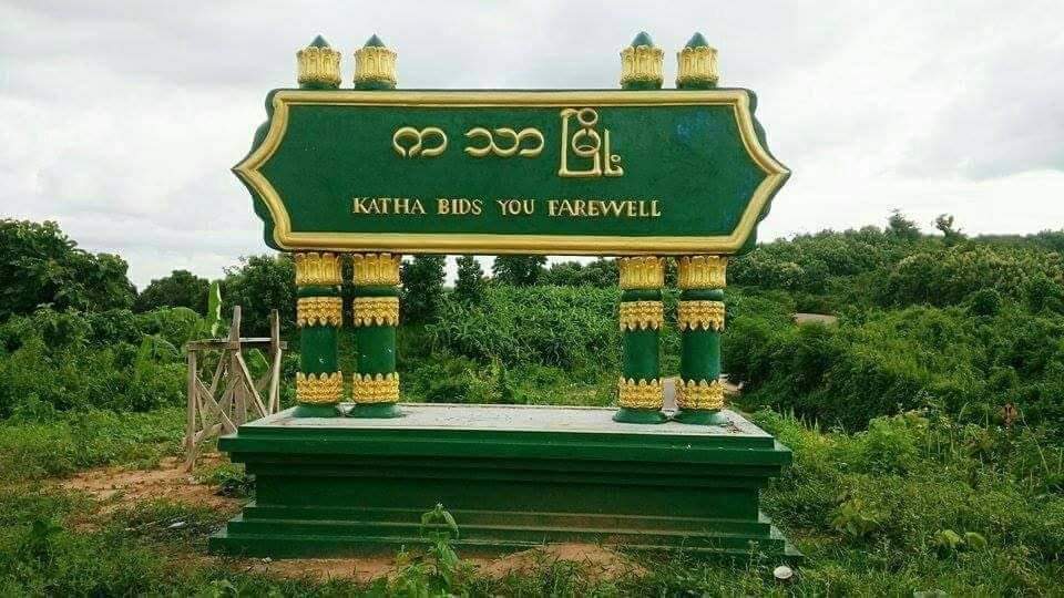 ကသာတွင် မီတာခမဆောင်သည့် နေအိမ်များကို စစ်တပ်နှင့် ဝန်ထမ်းများက မီးလိုက်ဖြတ်