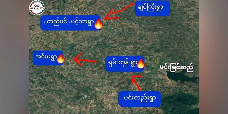 မြောင်နှင့် ကန့်ဘလူမြို့နယ်ရှိ ကျေးရွာများကို စစ်ကောင်စီတပ် မီးရှို့