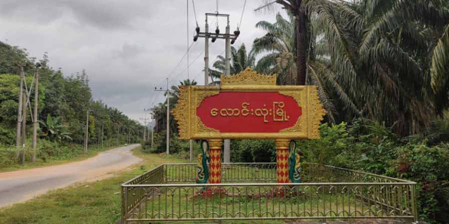 လောင်းလုံးတွင် သံဃာ  ၂ ပါးနှင့် ဘုန်းကြီးကျောင်းသား ၂ ဦး ဖမ်းဆီးခံရ