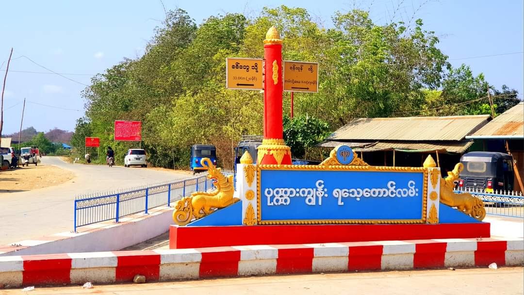 ပုဏ္ဏားကျွန်း၊ ဆင်အင်းကြီးရွာ၌ အသက်၈၈ နှစ်အရွယ်အဘိုးအို  အစာရေစာပြတ်လပ်သေဆုံး