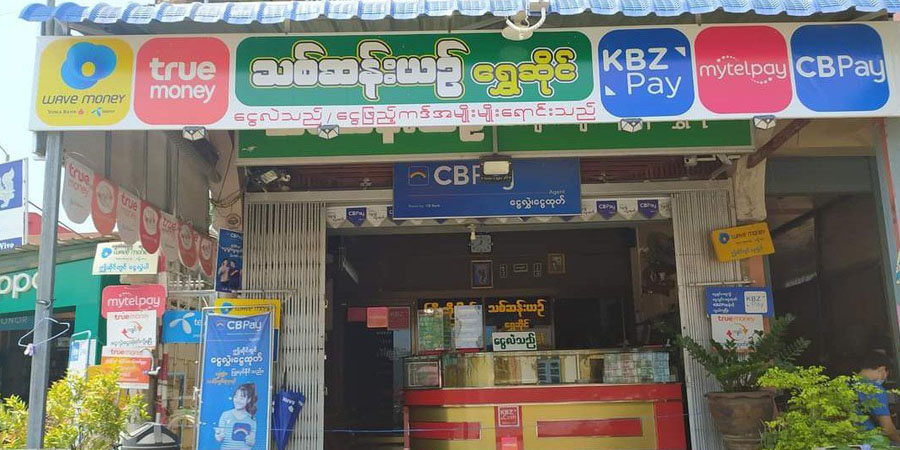 ဘုရားသုံးဆူတွင် ရွှေဆိုင် ဓားပြတိုက်ခံရပြီး ဆိုင်ရှင်သား သေနတ်ထိမှန်