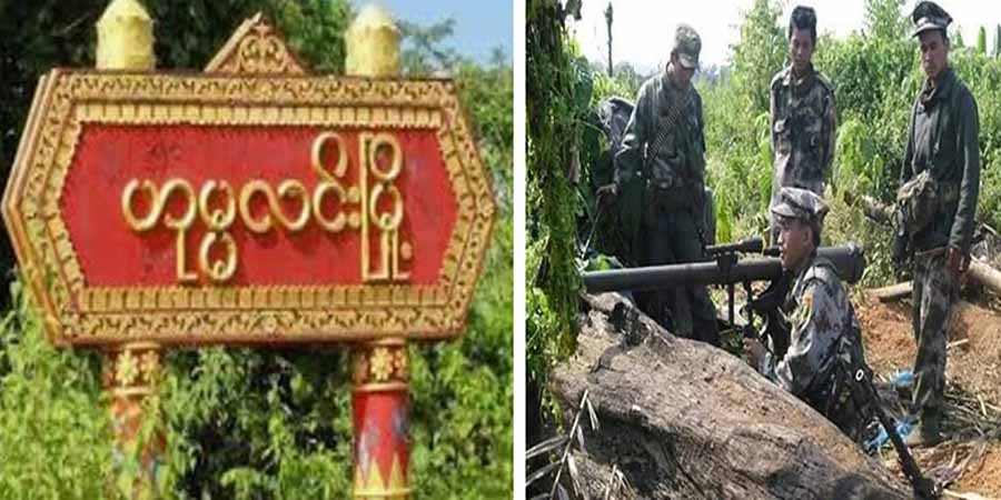 ဟုမ္မလင်း နတ်နန်းကျေးရွာနေသူများကို စစ်တပ်က နှင်ထုတ်၊ အင်းတော်တွင် ၂ ရက်ဆက် တိုက် တိုက်ပွဲဖြစ်