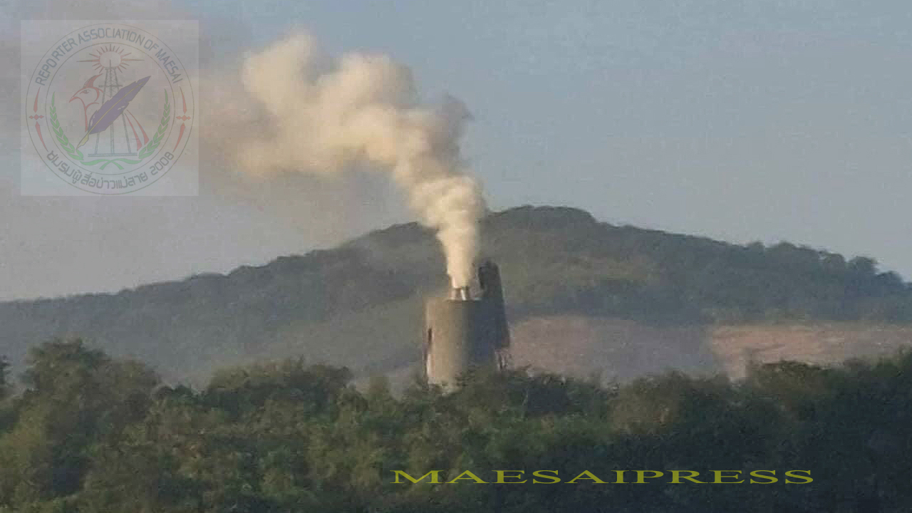 တာချီလိတ်ကျောက်မီးသွေးသုံး အုတ်ဖုတ်စက်မှ အနံ့အသက်များ ထိုင်းဘက်အထိ ဆိုးရွားစွာ သက်ရောက်