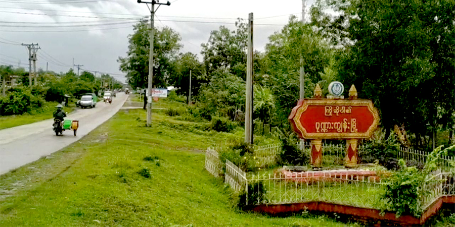 ပုဏ္ဏားကျွန်း၌ နာရေး သင်္ဂြိုဟ်ချိန် ၁ နာရီသာ စစ်ကောင်စီ ခွင့်ပြု