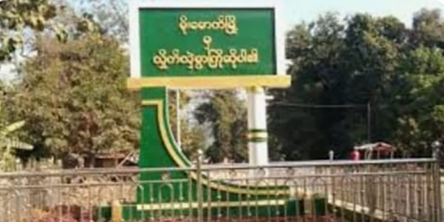ဖမ်းဆီးခံရသည့် မိုးမောက် ဂျခန်းဒပ်ကျေးရွာဆယ်အိမ်မှူးနှင့် အဆက်သွယ်မရသဖြင့် မိသားစု စိုးရိမ်