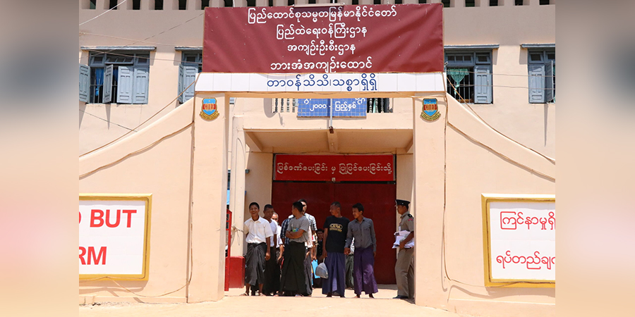 ဘားအံမြို့(တောင်ကလေး)အကျဉ်းထောင်မှ အကျဉ်းသား ၇၅ ဦးလွတ်မြောက်