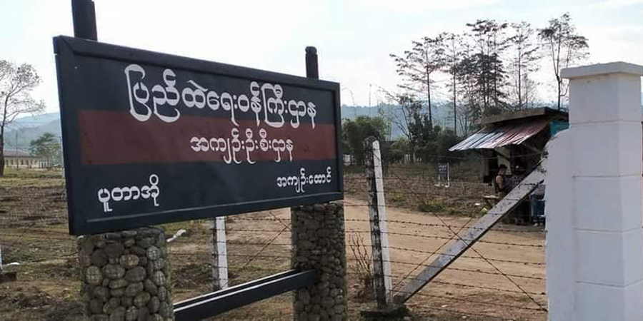 ပူတာအိုအကျဥ်းထောင်မှ ရဲပြေးနှင့် ခြေချုပ် ၃ ဦးသာ လွတ်မြောက်