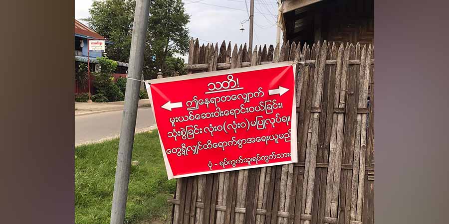 မြစ်ကြီးနားတွင် မူးယစ်ဆေးဝါးသုံးစွဲသူ ပိုများလာပြီး ပစ္စည်းခိုးယူခံရမှုများဖြစ်နေ