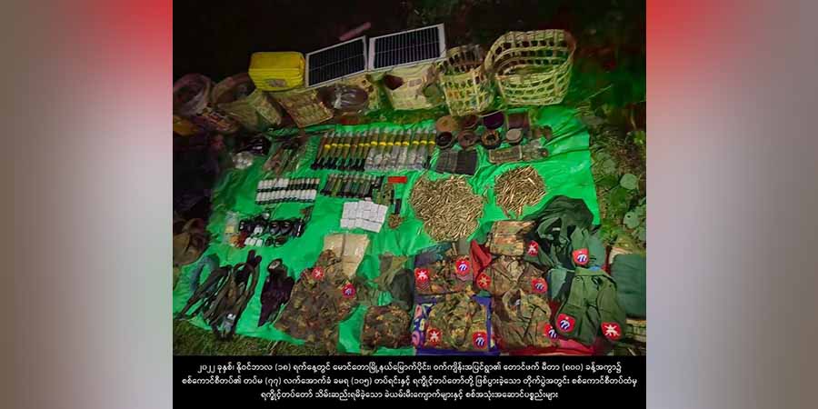 မောင်တော ဝက်ကျိန်းတိုက်ပွဲတွင် စစ်ကောင်စီတပ်ဖွဲ့ဝင်  ၁၀ ဦးသေဆုံး၊ ၁၅ ဦးဒဏ်ရာရ