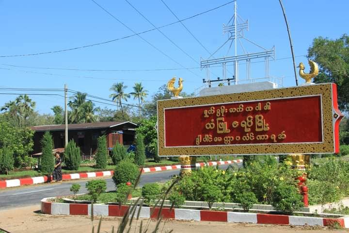သံဖြူဇရပ်-ရေးကားလမ်းတွင် စစ်တပ်နှင့် PDF သုံးကြိမ် တိုက်ပွဲဖြစ်