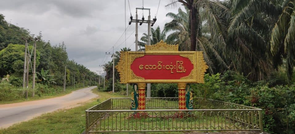 လောင်းလုံးတွင် စစ်ကောင်စီတပ် ပစ်ခတ်မှုကြောင့် ၁၄ နှစ် ကလေးအပါအဝင် ၂ ဦးသေဆုံး