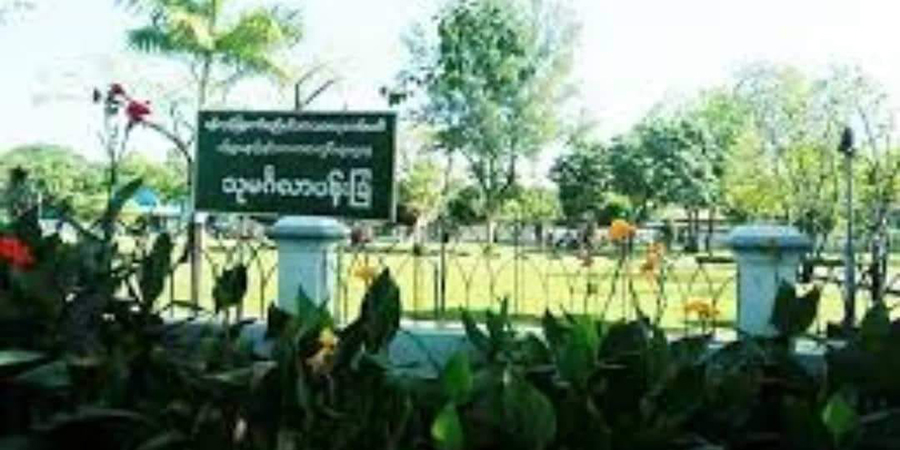 တောင်ဥက္ကလာပ မီးသတ်ဦးစီးဌာနဘန်ကာနှင့် ပန်းခြံအတွင်း ဗုံးပေါက်
