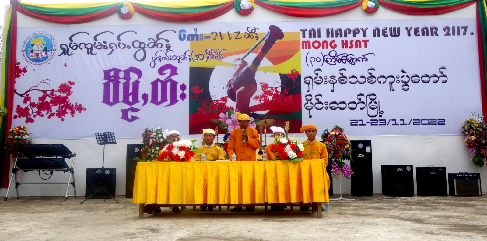 ရှမ်းတိုင်းရင်းသား နှစ်သစ်ကူးပွဲတော် ပြည်တွင်း ပြည်ပတွင် ကျင်းပ