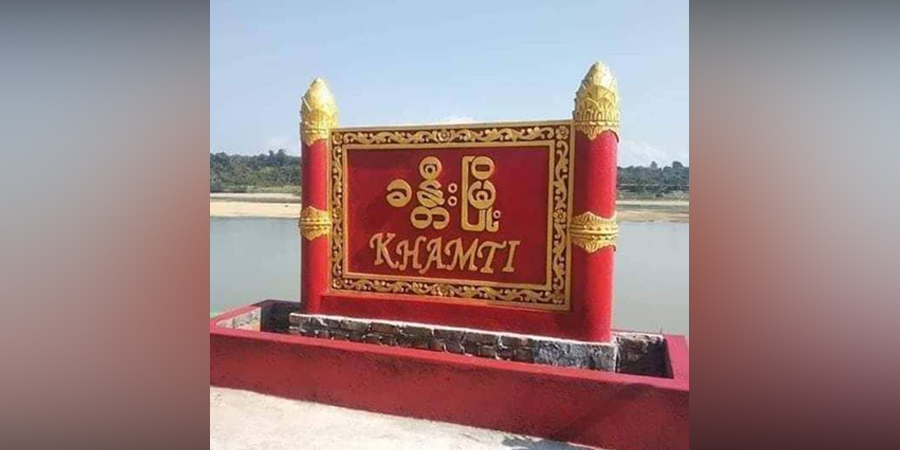 ခန္တီးတွင် အမျိုးသမီး ၁ ဦးကို PDF ထောက်ပံ့သည်ဟုစွပ်စွဲပြီး စစ်ကောင်စီက ထောင် ၁၀ နှစ်ချ