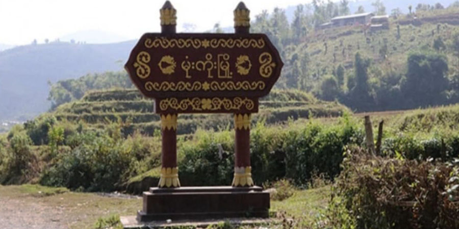 မုံးကိုးတွင် စစ်တပ်ပစ်ခတ်သည့် လက်နက်ကြီးကြောင့် အဘွားအို ၁ ဦး ထိမှန်ဒဏ်ရာရ