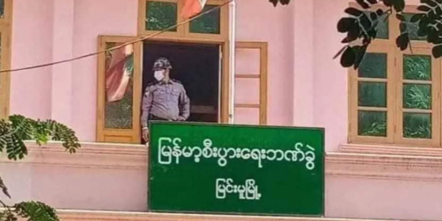 မြင်းမူ မြန်မာ့စီးပွားရေးဘဏ်အစောင့် စစ်ကောင်စီတပ်ဖွဲ့ဝင်များ လက်ပစ်ဗုံးဖြင့် ပစ်ခတ်ခံရပြီး ၅ ဦးသေဆုံး