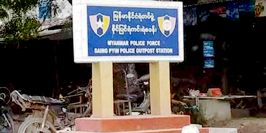စစ်ကိုင်းတွင် စစ်တပ်၊ ရဲနှင့် ပျူစောထီးများ တိုက်ခိုက်ခံရ