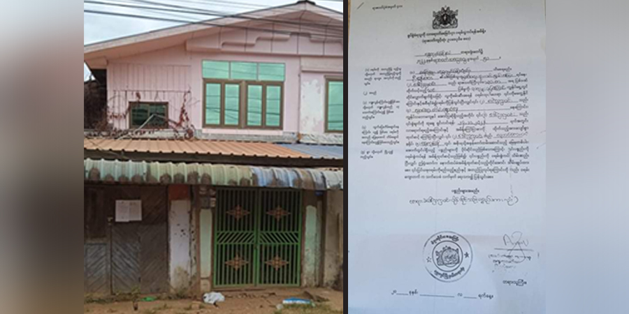 ရွှေကျင်အမတ် ဒေါ်လှလှဝင်း၏ နေအိမ်ကို ချိပ်ပိတ်ရန် စစ်ကောင်စီ ဝရမ်းထုတ်